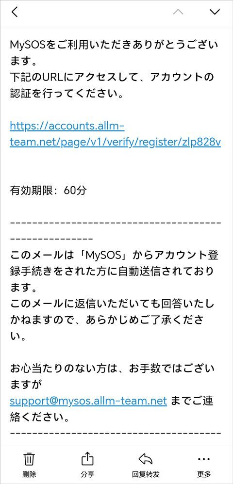 MySOS app v4.0.19安卓版