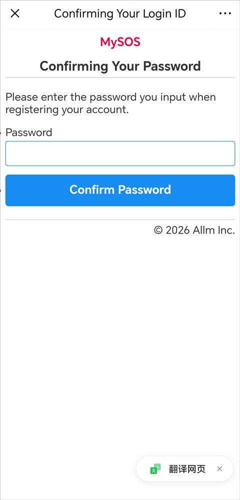 MySOS app v4.0.19安卓版