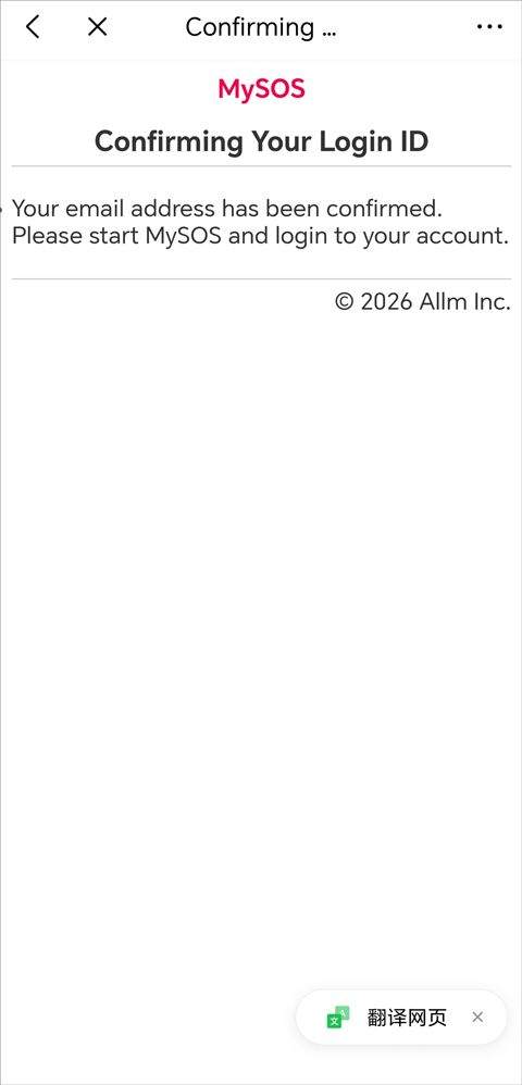 MySOS app v4.0.19安卓版