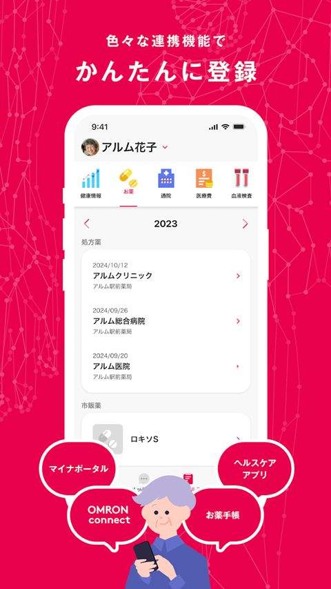 MySOS app v4.0.19安卓版