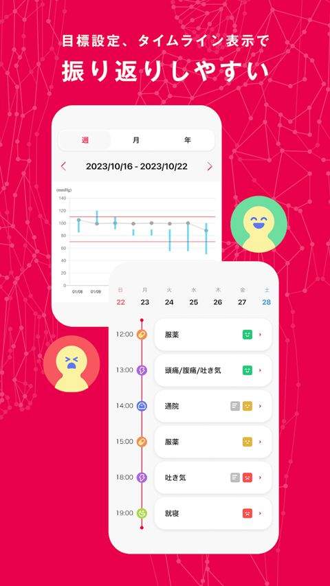 MySOS app v4.0.19安卓版