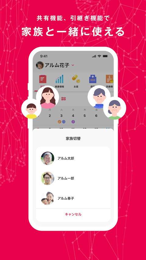 MySOS app v4.0.19安卓版
