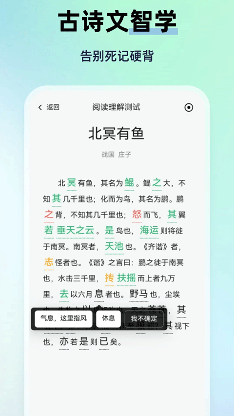 myteachers app v1.4.1安卓版