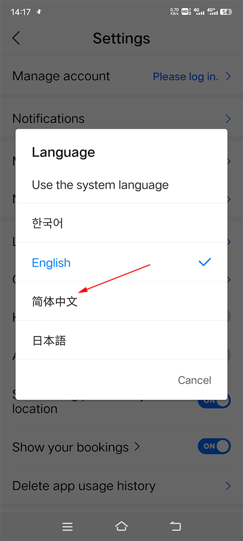 NAVER地图最新中文版 v6.5.1.1安卓版
