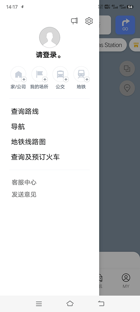 NAVER地图最新中文版 v6.5.1.1安卓版