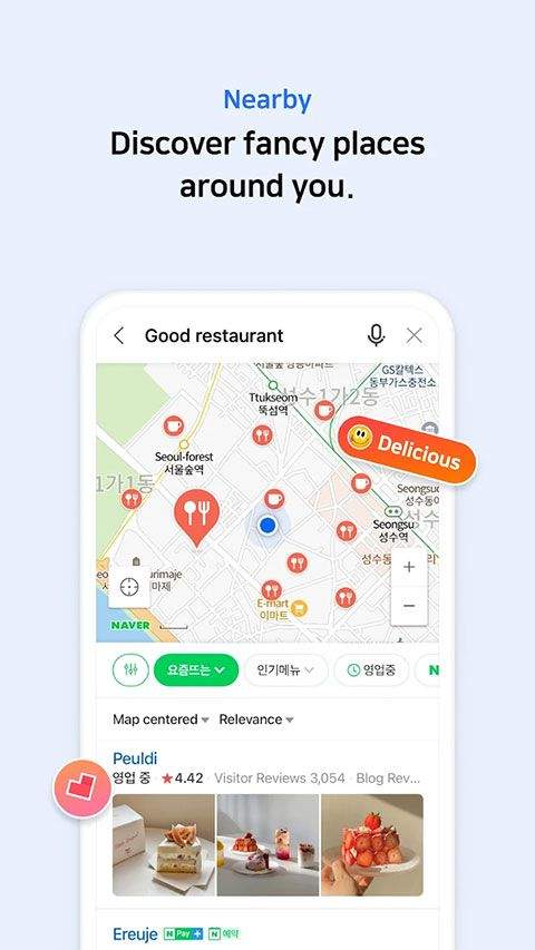 NAVER地图最新中文版 v6.5.3.1安卓版