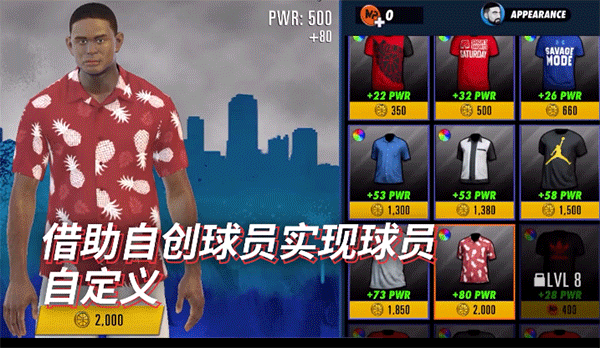 nba2kmobile手游安卓版 v10.6.11772319官方版