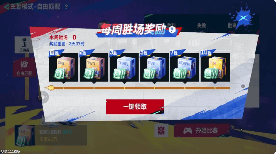 NBA巅峰对决九游版