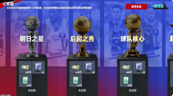 NBA巅峰对决九游版