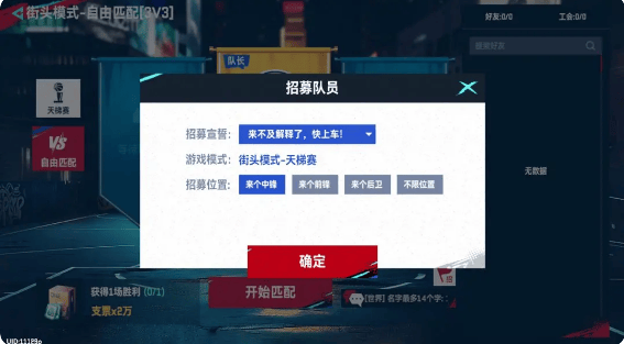 NBA巅峰对决九游版