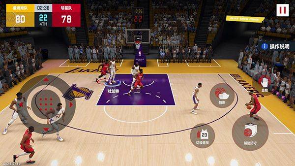 NBA巅峰对决手游官方正版 v1.10.300安卓版