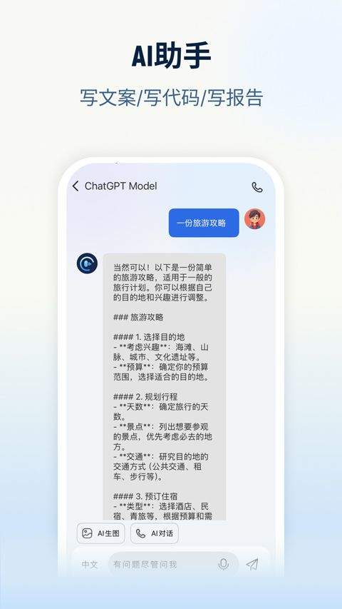 nebulabuds app v4.0.3安卓版