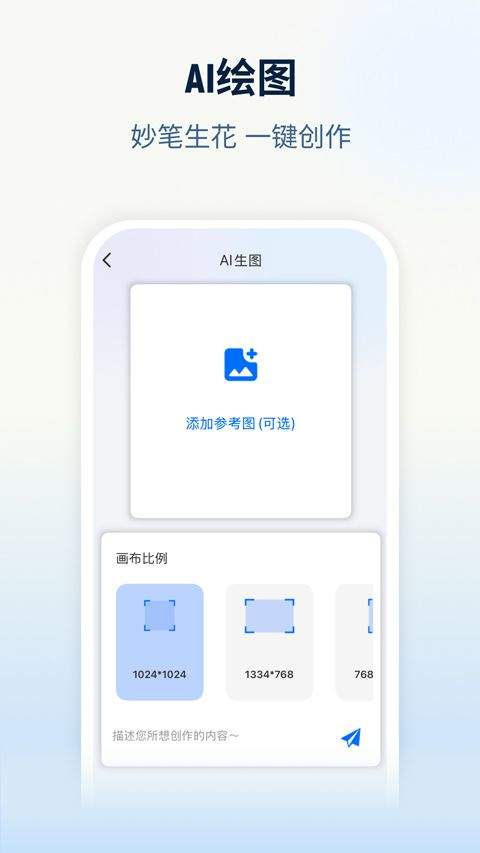 nebulabuds app v4.0.3安卓版