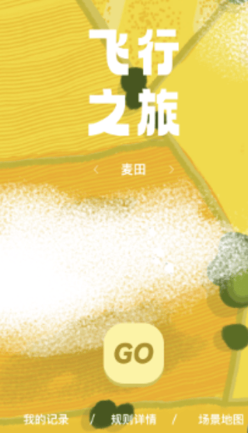 NeckGo安卓版v1.0.5 最新版 NeckGo安卓版v1.0.5 最新版