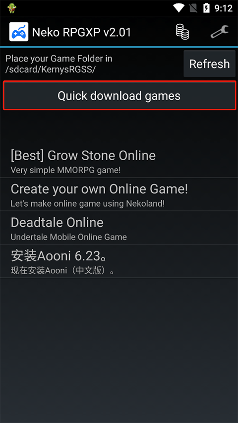 Neko RPGXP模拟器手机版 v2.01安卓版