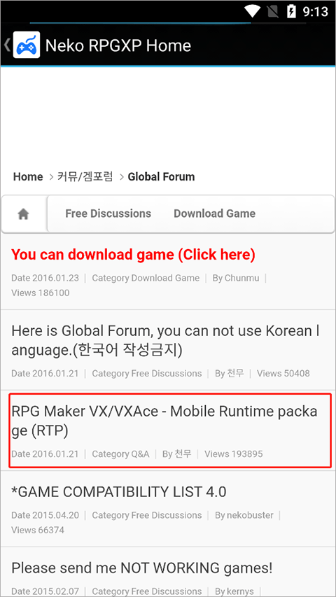 Neko RPGXP模拟器手机版 v2.01安卓版