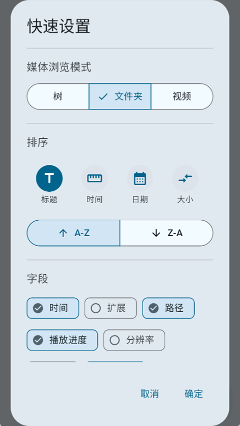 Next Player v0.15.1安卓版