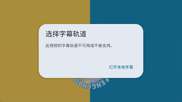 Next Player v0.15.4安卓版