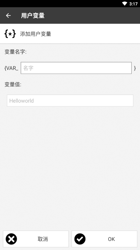 NFC Tasks官方版 v6.0.1安卓版