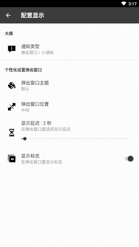 NFC Tasks官方版 v6.0.1安卓版