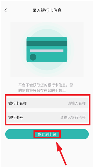 NFC万能助手app NFC万能助手app
