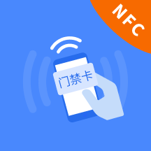 NFC万能助手app v1.0.5 最新版