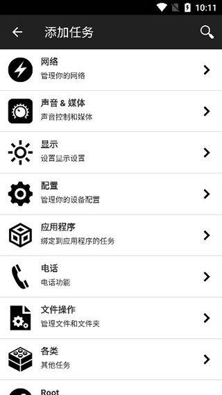 NFC工具专业版汉化版 v9.0.1