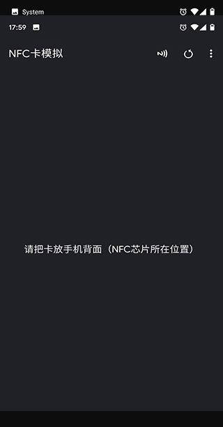 NFC工具专业版汉化版 v9.0.1