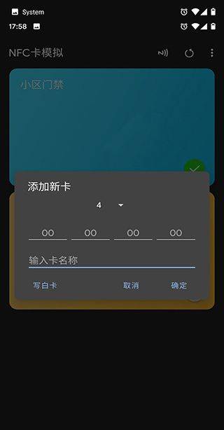NFC工具专业版汉化版 v9.1安卓版