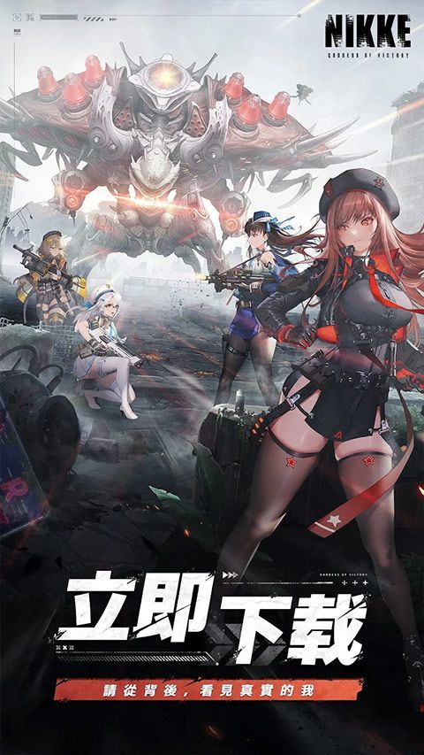 nikke胜利女神手游最新版 v145.10.4安卓版