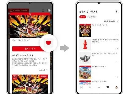nintendo store app v3.0.1 安卓版 nintendo store app v3.0.1 安卓版