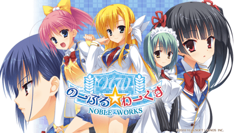 Nobleworks手机版下载(noble☆works) 青桔网制作 v1.0 Nobleworks手机版下载(noble☆works) 青桔网制作 v1.0
