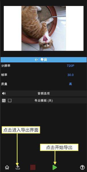 NodeVideo中文专业版 v8.3.0安卓版