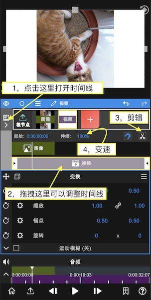 NodeVideo中文专业版 v8.6.0安卓版