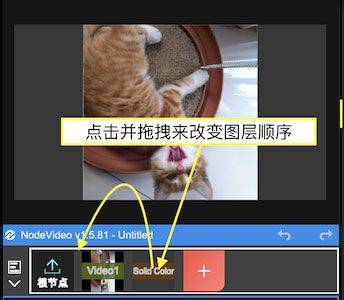 NodeVideo中文专业版 v8.6.0安卓版