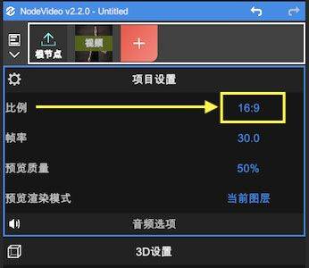 NodeVideo中文专业版 v8.6.0安卓版