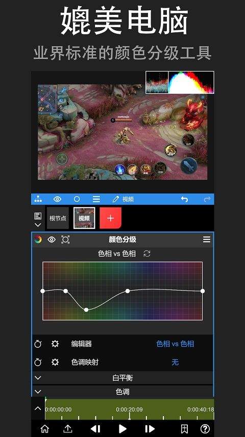 nodevideo中文版软件 v8.3.1安卓版