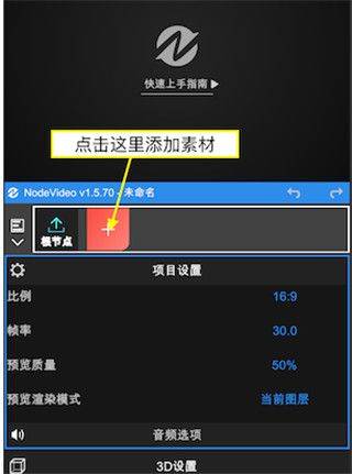 nodevideo中文版软件 v8.4.5安卓版