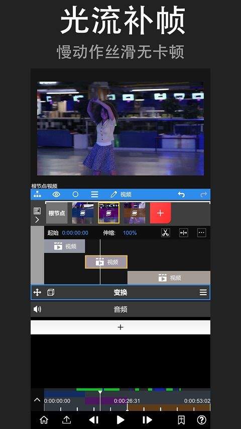 nodevideo中文版软件 v8.4.5安卓版