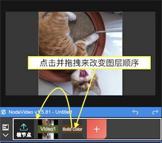 NodeVideo视频剪辑软件 v8.4.0安卓版