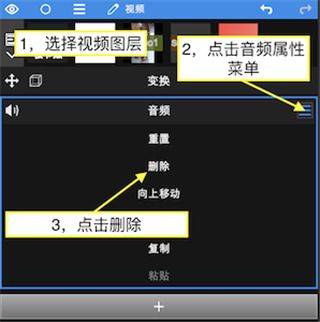 NodeVideo视频剪辑软件 v8.7.0安卓版