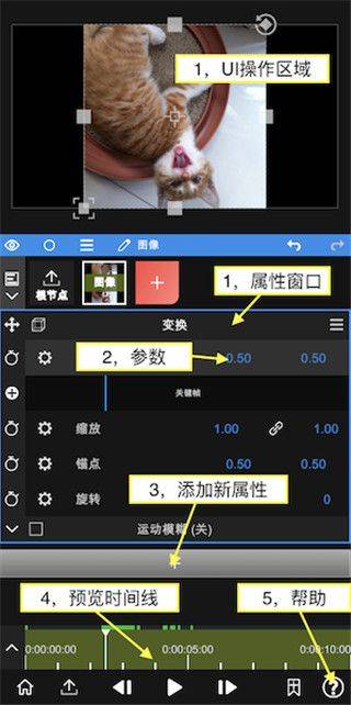 NodeVideo视频剪辑软件 v8.7.0安卓版