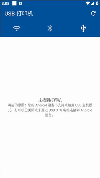 NokoPrint最新版 v5.26.10安卓版