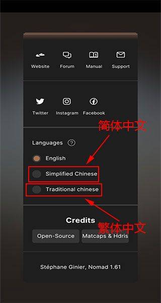 Nomad官方正版 v2.6中文版