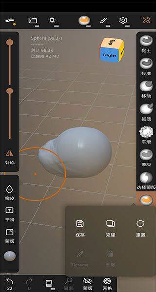 Nomad官方正版 v2.6中文版