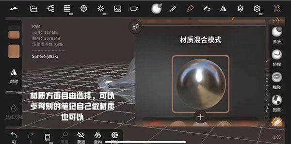 Nomad官方正版 v2.6中文版