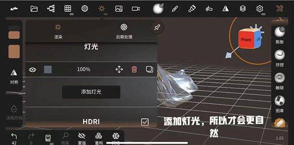 Nomad官方正版 v2.6中文版