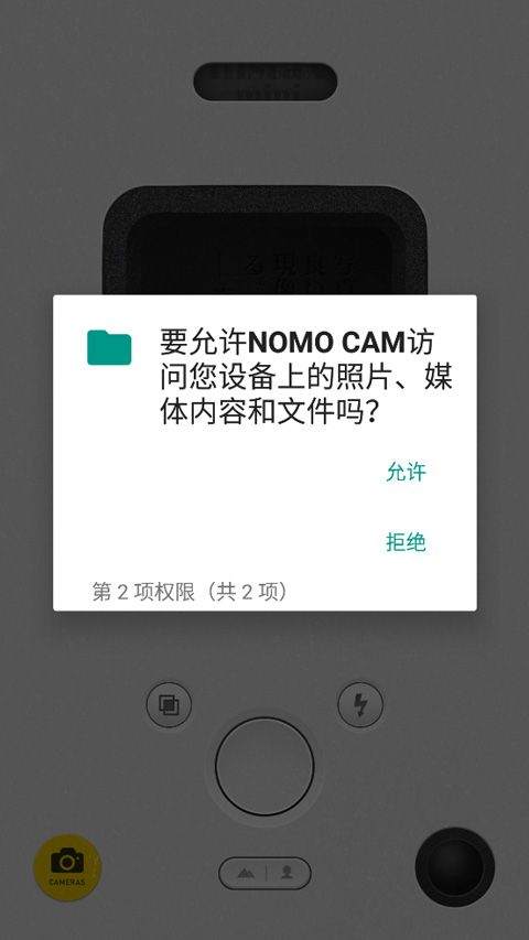 NOMOCAM相机官方最新版 v1.8.4安卓版