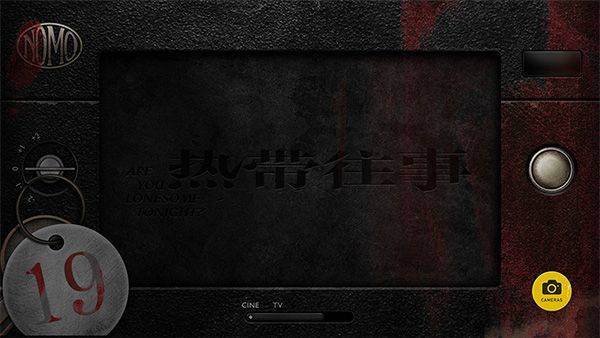 NOMOCAM相机官方最新版 v1.8.4安卓版