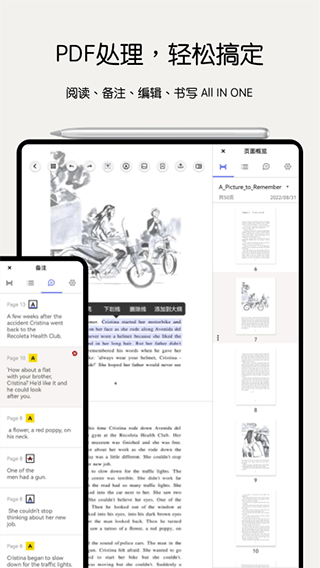 Notein一笔记app v1.3.179.0安卓版